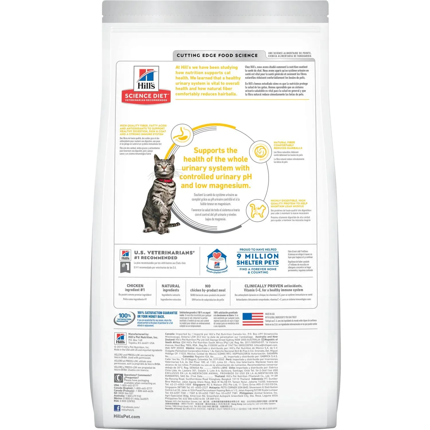 Hill's Science Diet Adult Urinary & Hairball Control Chicken Recipe Dry Cat Food