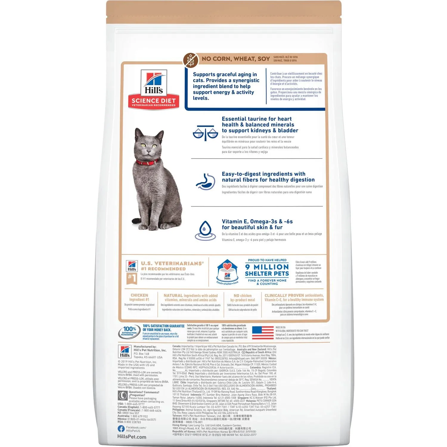 Hill's Science Diet Senior 7  Dry Cat Food, Chicken & Brown Rice Recipe (15 lb)