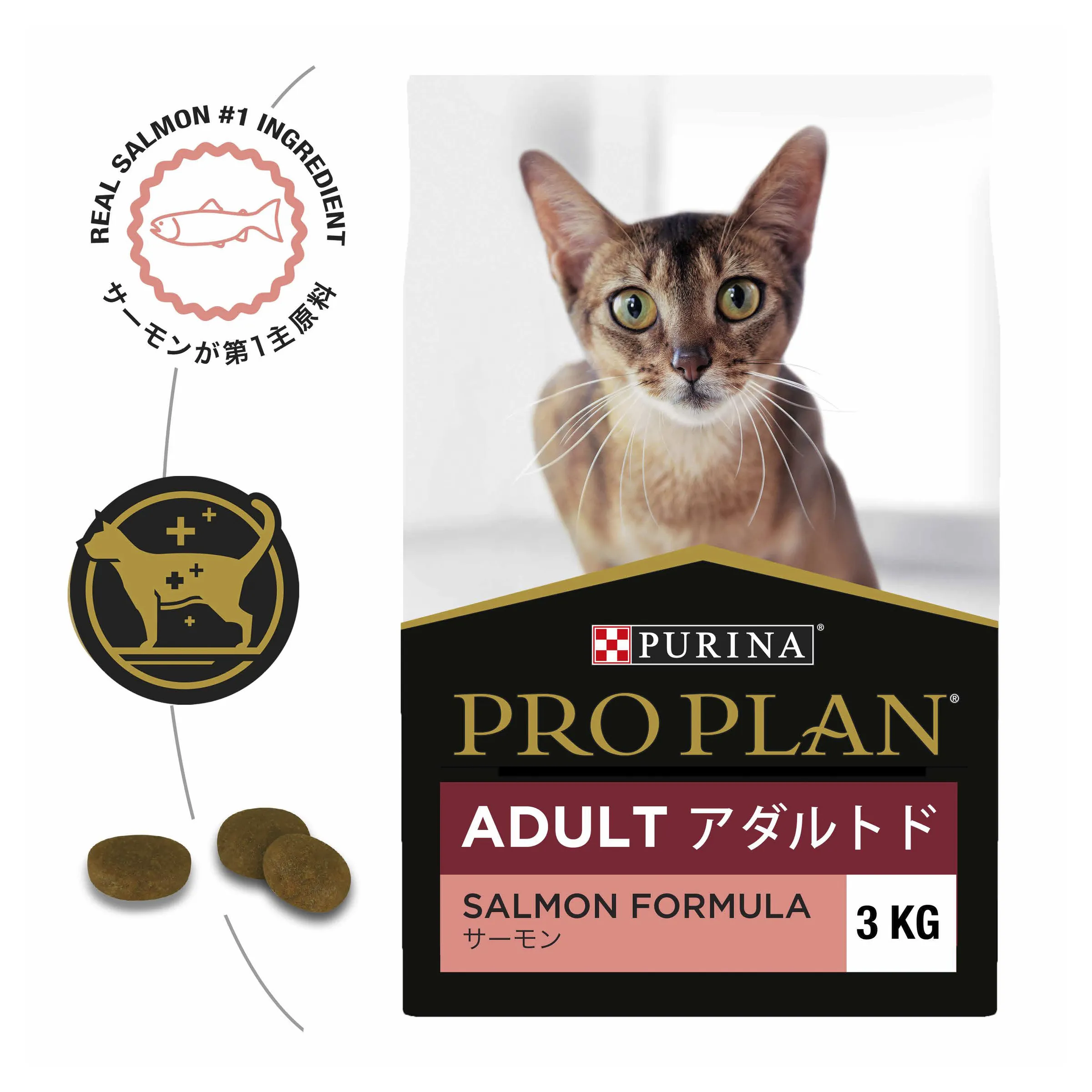 Pro Plan Salmon Adult Dry Cat Food 3kg