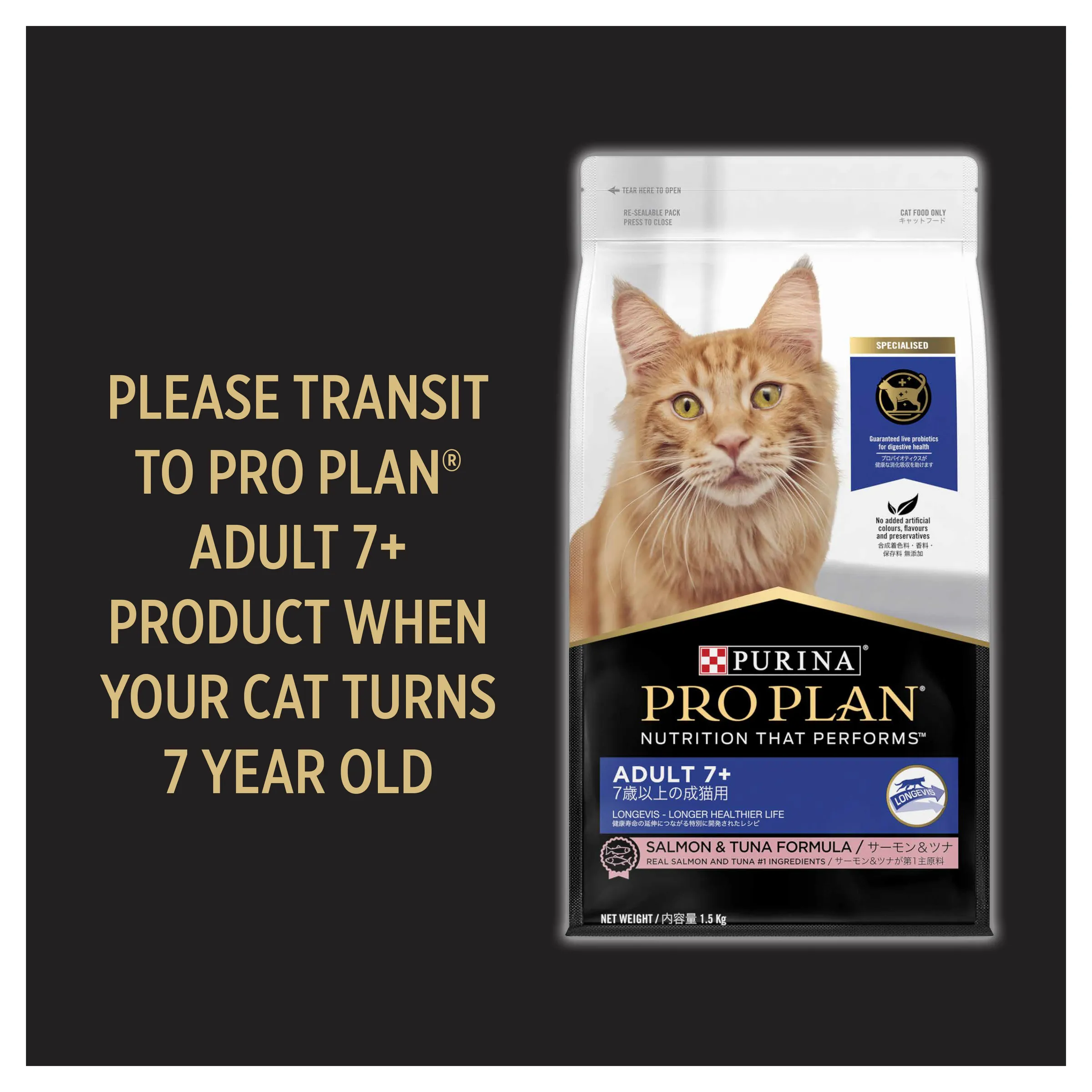 Pro Plan Salmon Adult Dry Cat Food 3kg