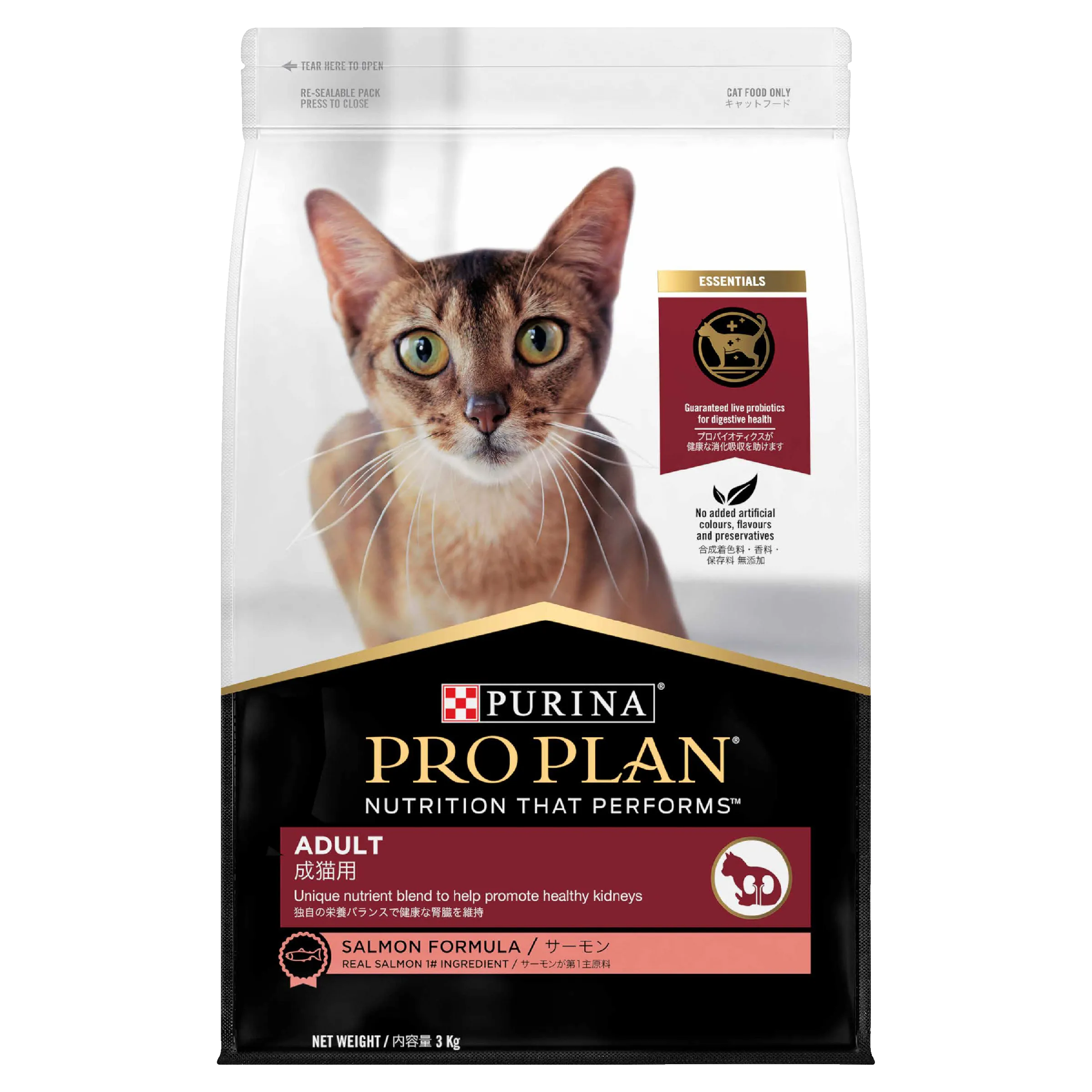 Pro Plan Salmon Adult Dry Cat Food 3kg