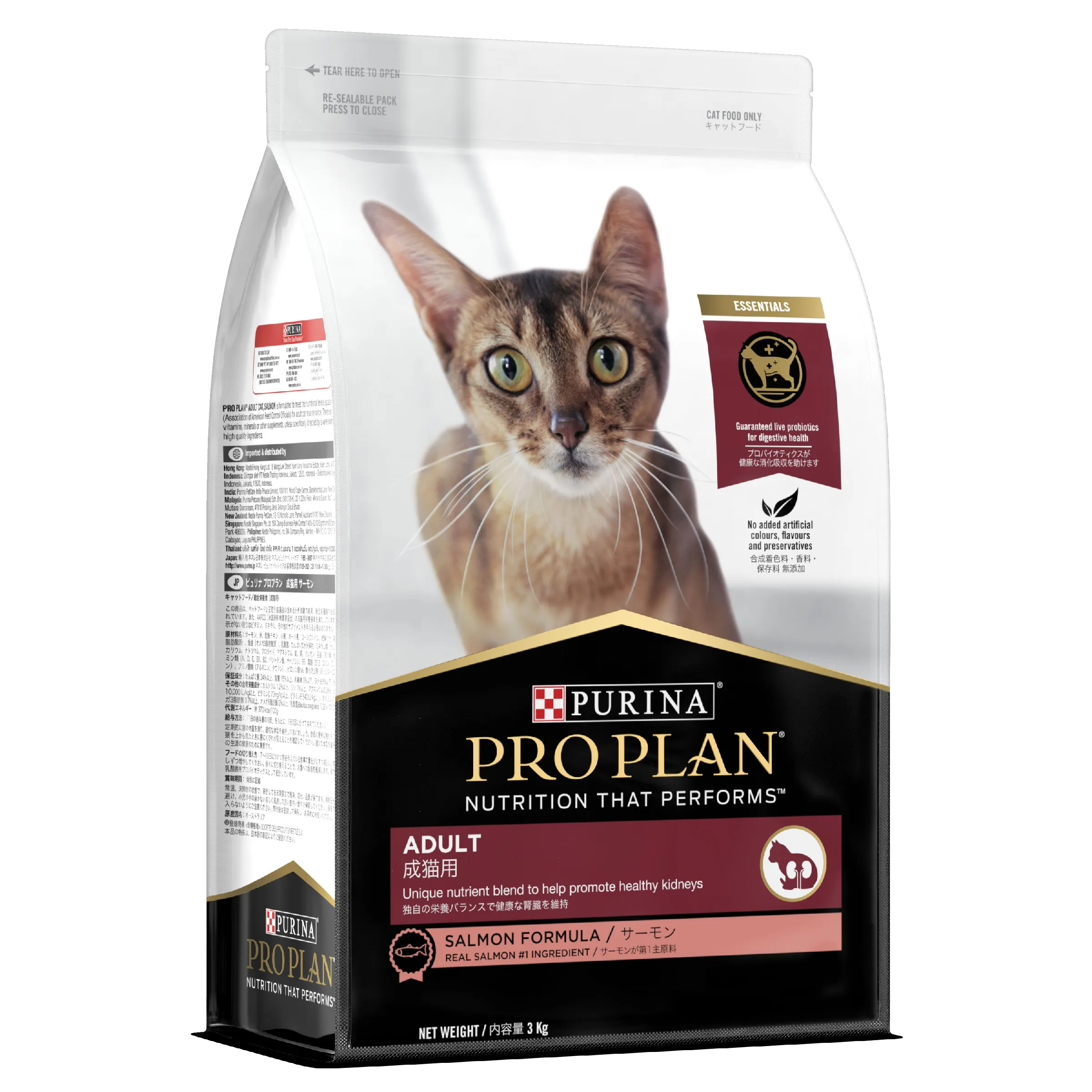 Pro Plan Salmon Adult Dry Cat Food 3kg